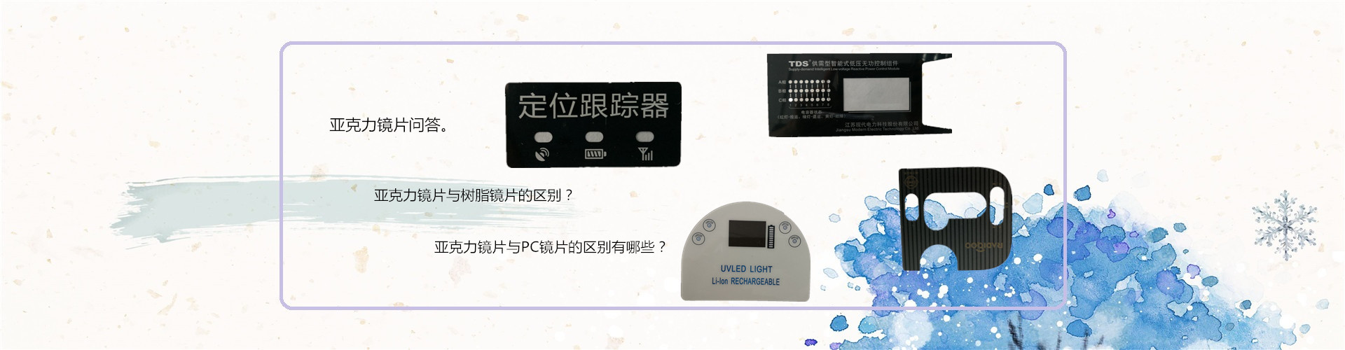 大理石平臺維修多少錢